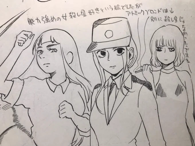 いきぬき 