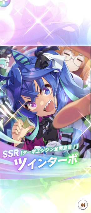初完凸サポカの被りがたぼし…!!おひょ! 