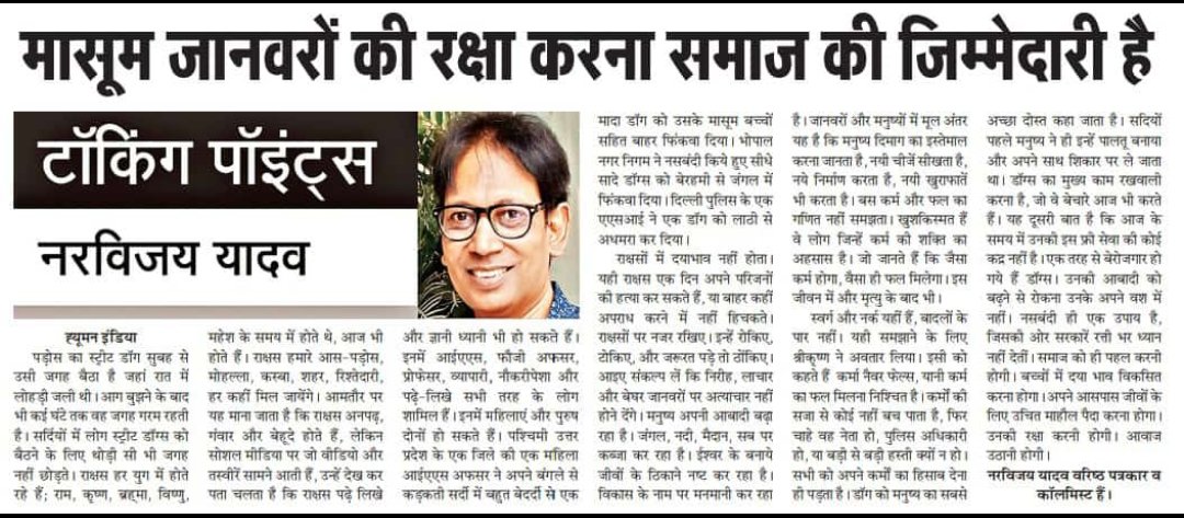 JoyForAnimals_'s tweet photo. @AS_Ashish_AS @timesofindia @htTweets @dgpup @ghaziabadpolice @Uppolice @PMOIndia @CMOfficeUP @AwbiBallabhgarh Be the voice of voiceless. https://t.co/IF7v76YX1B