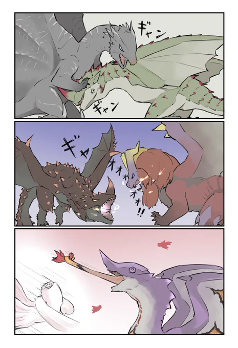 サンブレイクのドス古龍 