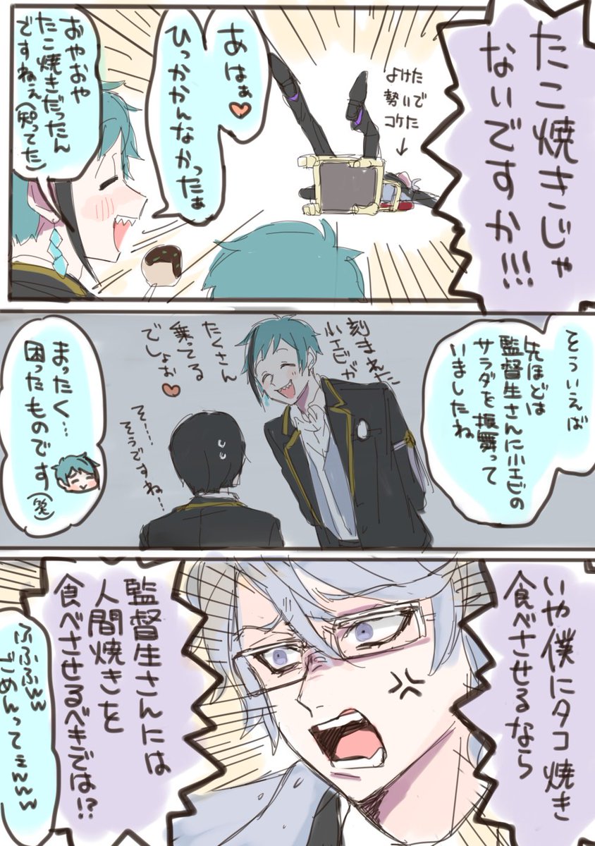 オクタヴィネルの漫画いろいろ(再掲) 