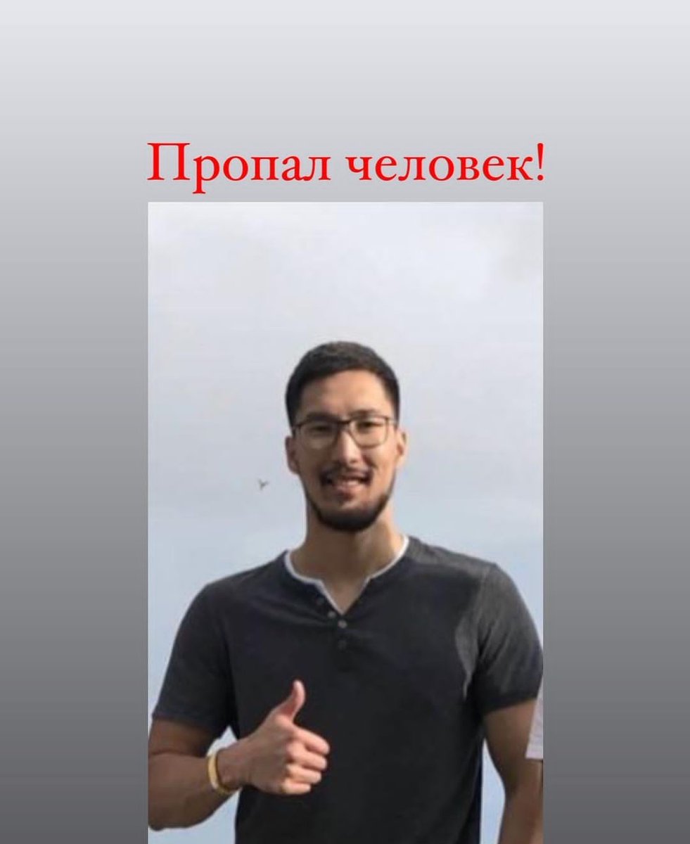 user091294's tweet photo. Репост пожалуйста! Помогите распространить! https://t.co/mOvw144xR7