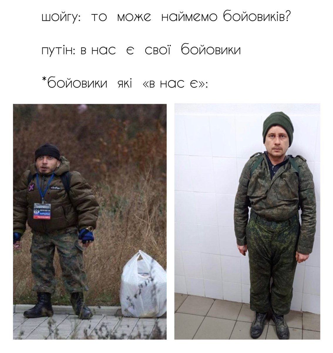 Шо ж
