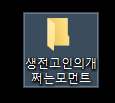 5252www__'s tweet photo. 나 울어버릴래.................................... https://t.co/msumqqiE27