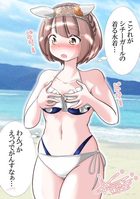 ユキちゃんのスリーサイズは標準らしいですが、
脚は太くあってほしいという願望を描きました。
#ウマ娘
#ユキノビジン 