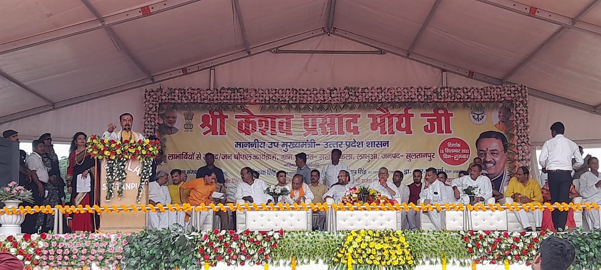 CdoSultanpur's tweet photo. मा0 उप मुख्यमंत्री, उ0प्र0 श्री @kpmaurya1 जी द्वारा ग्रा0पं0 सखौलीकलां, ब्लाक लम्भुआ स्थित कमल सरोवर का उद्घाटन किया गया, जिसमें SHG की महिलाओं द्वारा परिसर में संचालित फूड प्लाजा का उद्घाटन, भगवान श्रीराम की प्रतिमा का अनावरण एवं नौका विहार क��� SHG की महिलाओं को प्रोत्साहित किया https://t.co/DylhdN4Pk2