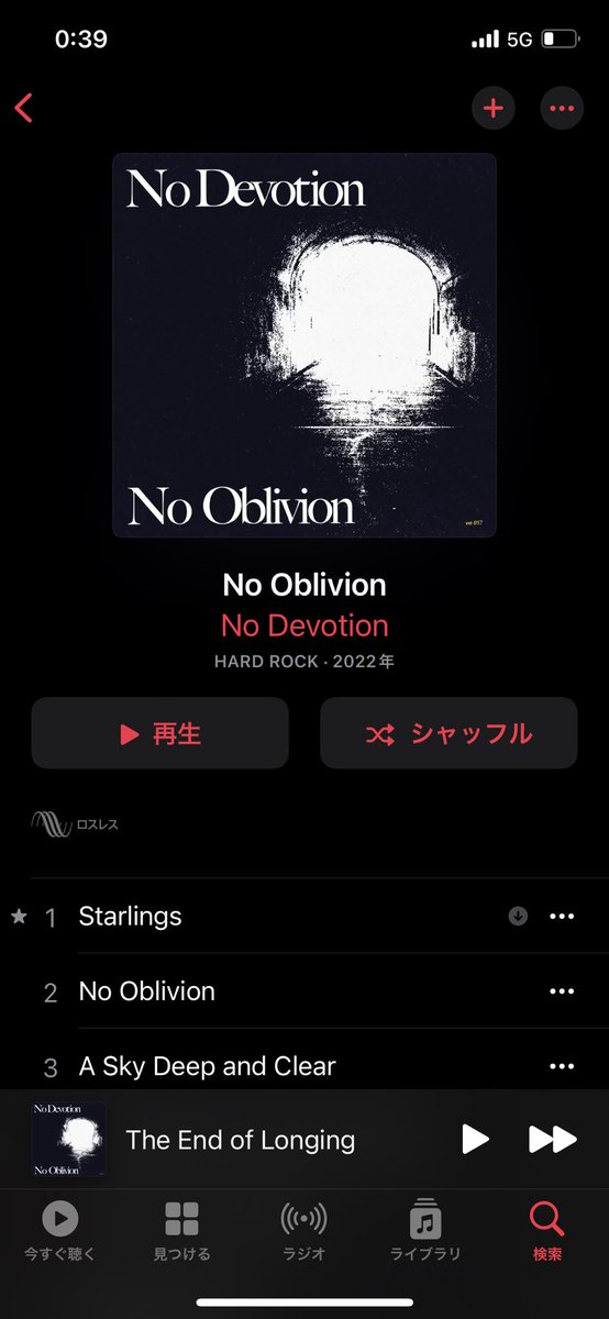 ton_zettingfree's tweet photo. My bros are just too good, dammit! 😭🤘🏼 @nodevotionband
#Nodevotion
#Newalbum
#Nooblivion https://t.co/eV3Nscuzwr