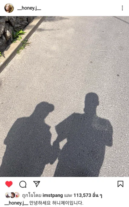 พี่ฮันนี่เจจะแต่งงาน แง กุ หึก ฟื้ดดด มีน้องด้วย จะร้องไห้ มันแบบ อิ่มอกอิ่มใจ 