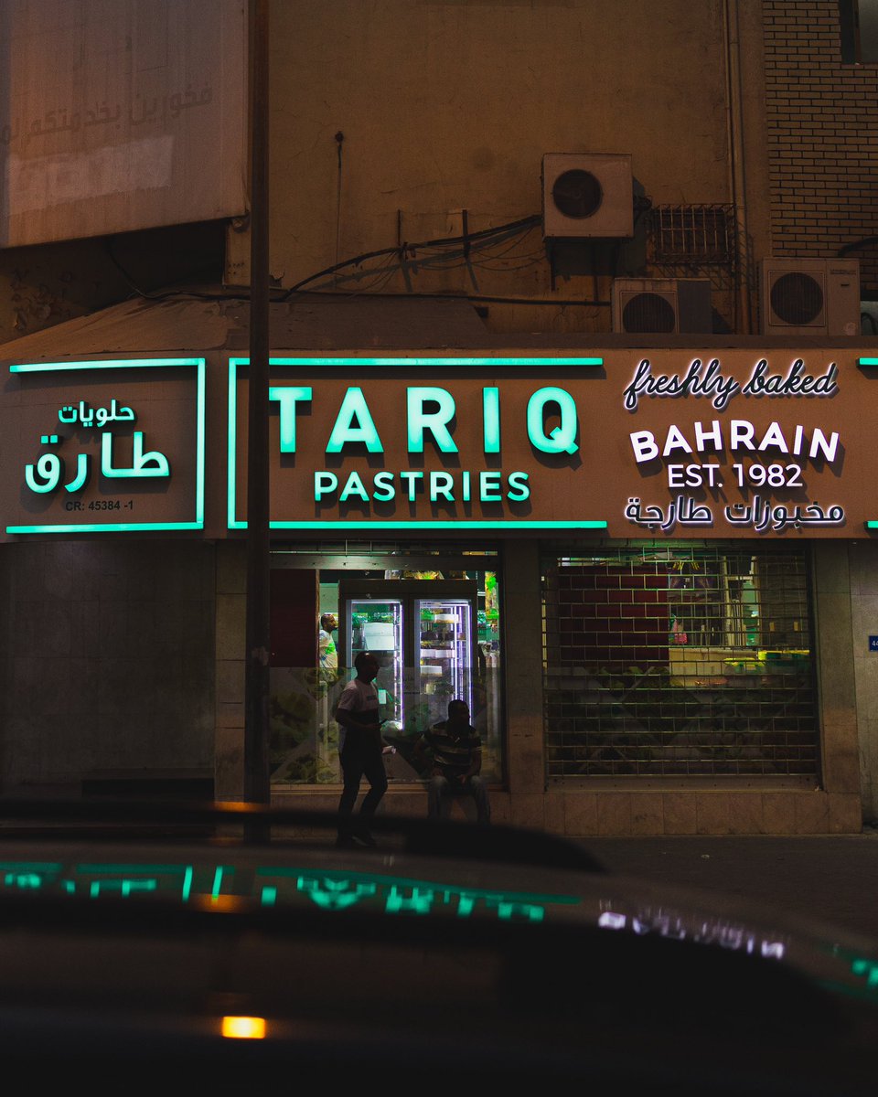 ikhurramsalman's tweet photo. Hoora in Green.
#Bahrain #Hoora https://t.co/FDfVcpp1ND