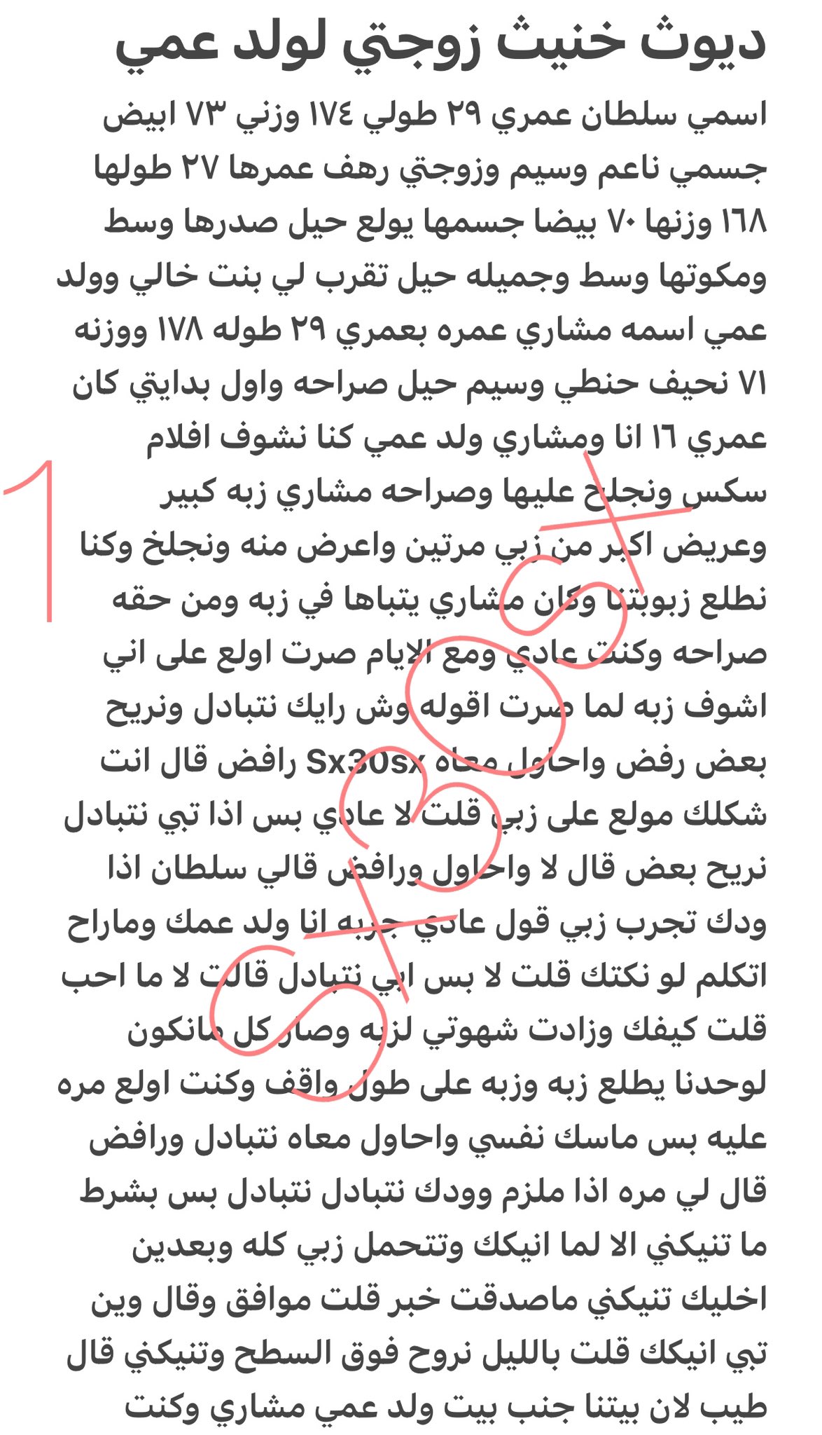 fahad-on-twitter-https-t-co-jhnkjs8f0m-twitter