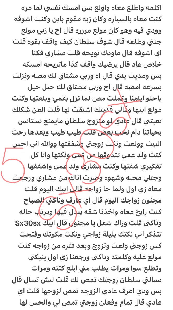 sx30sx's tweet photo. رتويت💝 https://t.co/0DtyAvbS4I