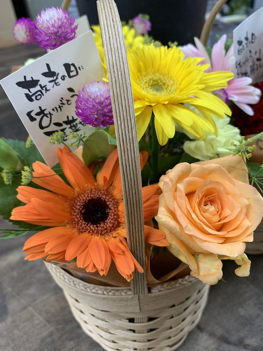 selflo_ehime's tweet photo. 2022.9.14
もうすぐ敬老の日
大好きなおじいちゃん&おばあちゃんへ
いつもありがとうの感謝の気持ちを込めて、お花のミニアレンジの贈り物はいかがですか。
ミニアレンジ¥1,000
バラ3本¥300
#selflo #敬老の日 #敬老の日のプレゼント #フラワーアレンジメント #100均生花 #無人化 #花屋
#花の無人販売 https://t.co/LoK7IL5Hf1