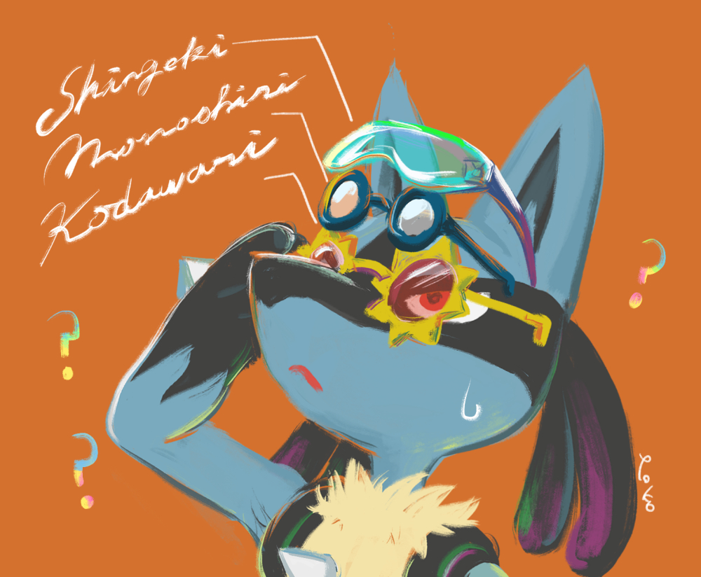lucario pokemon (creature) goggles ? simple background furry solo english text  illustration images