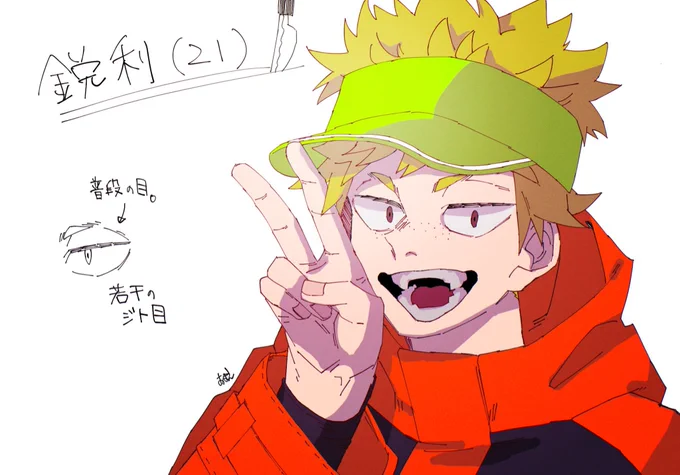 雑多にしたので創作置いときます 