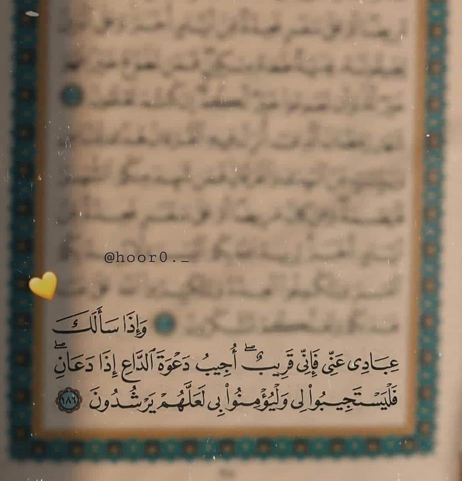 "ريتويت لعلها المُنجية."💛