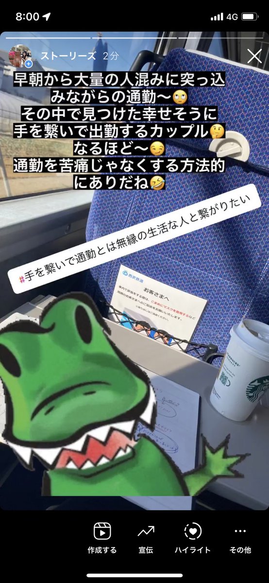 LessonProMISATO's tweet image. 本川越レッスンday✨
朝から通勤の人混みに突っ込みながら、逆通勤😏手を繋いで出勤するカップル見てほっこりしちゃう（笑）
そんな事してみたいよね〜🤣現実は大量のカルテ整理とスイング分析🥹はい‼︎行ってきます😤