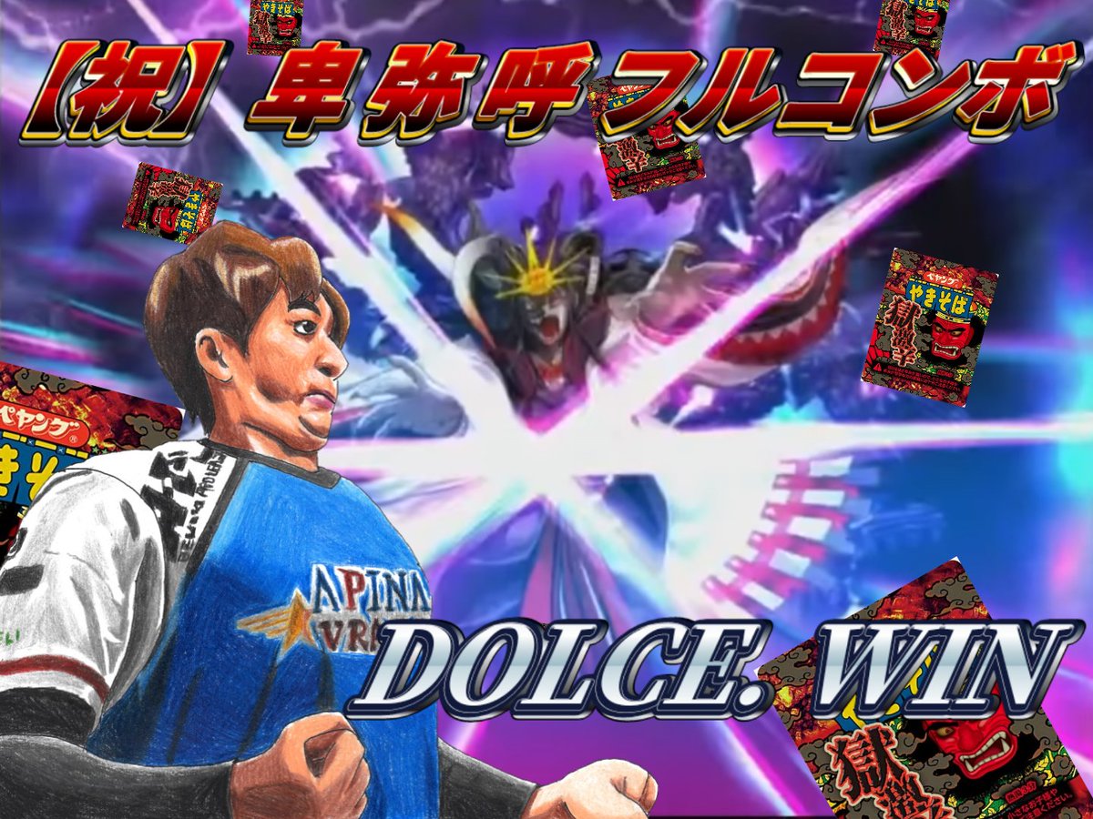 レッドリボンP tweet media