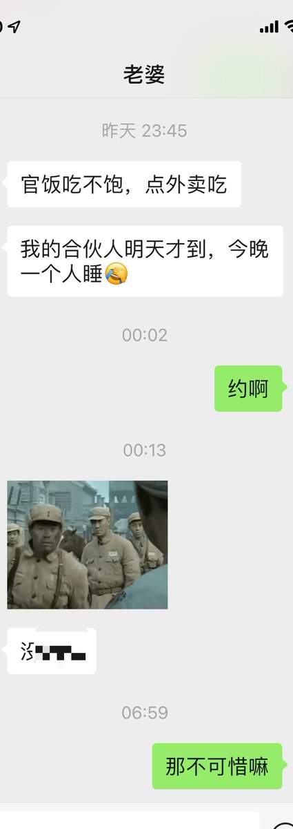 没敢惊动她，估计撒谎了 https://t.co/7P3wnaL1JB