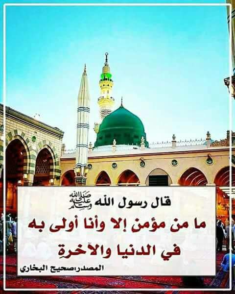 عن ابن عباس عن رسول اللّه ﷺ وآله:
«لو أن عبداً عبد اللّه بين الركن والمقام ألف عام وألف عام، حتى يكون كالشنّ البالي، ولقي اللّه مبغضاً لآل محمد، أكبّه اللّه على منخره في نار جهنم»

تاريخ بغداد 13/ 124
مجمع الزوائد 9 /171
تاريخ دمشق 42/ 328
الخصائص الكبرى 2/ 265
ذخائر العقبى: 18.