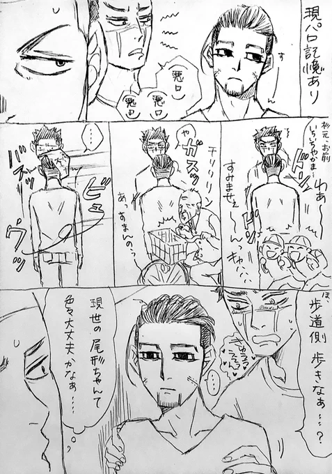 記憶ありDD杉尾+白 