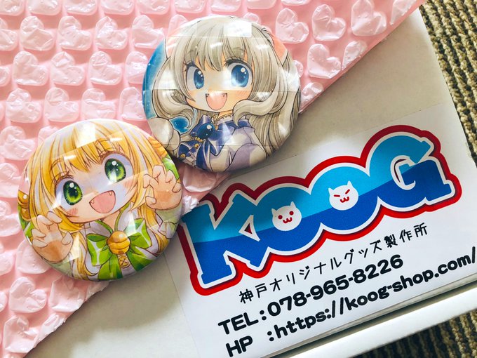 キラキラ加工のtwitterイラスト検索結果