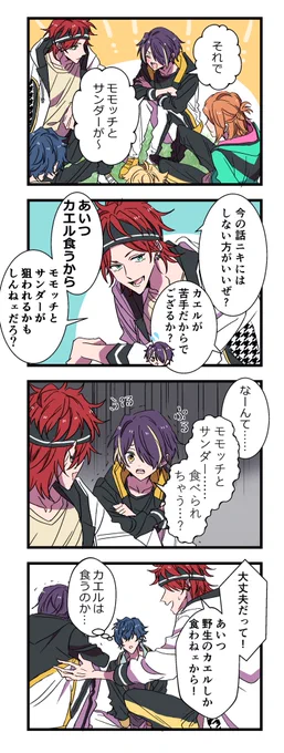からかったつもりが 