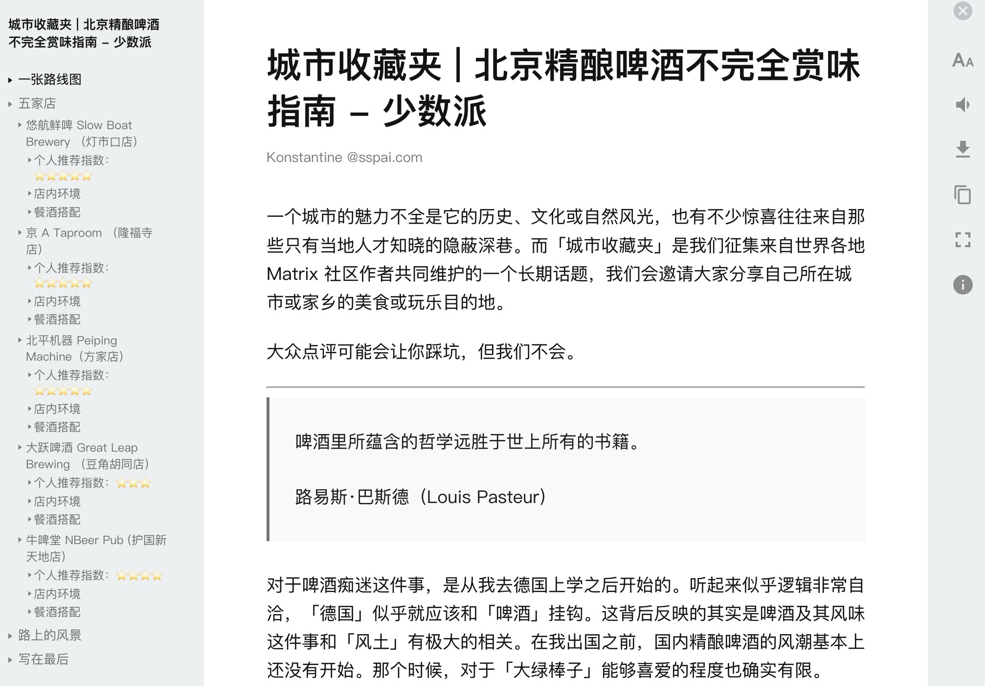  On Twitter Chrome Clearly Reader 