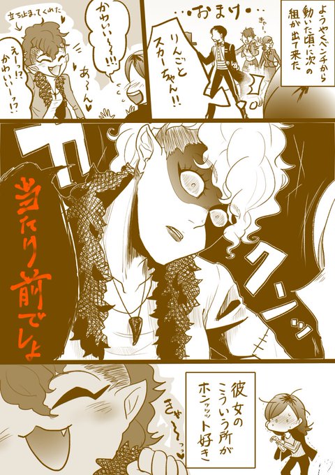ダルメシア のイラスト マンガ作品 72 件 Twoucan