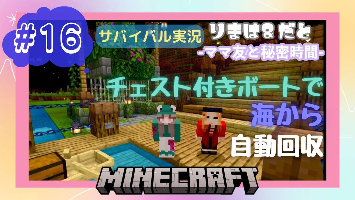 تويتر りまは マイクラ Rimaha Game تويتر りまは マイクラ Rimaha Game