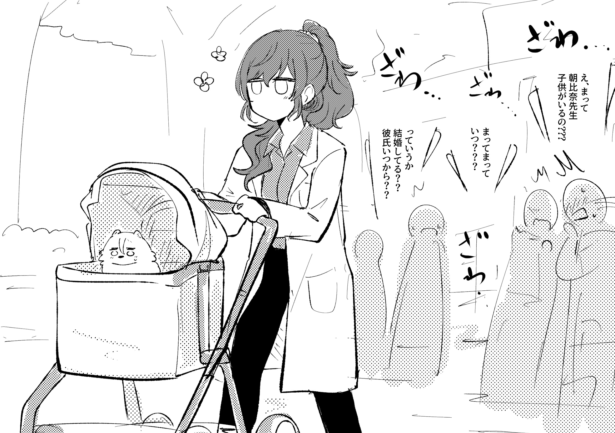 今日の宵ポメ Twitter Search Twitter