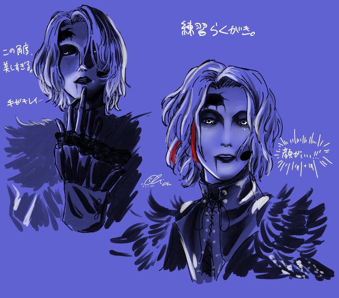 練習の落書き 