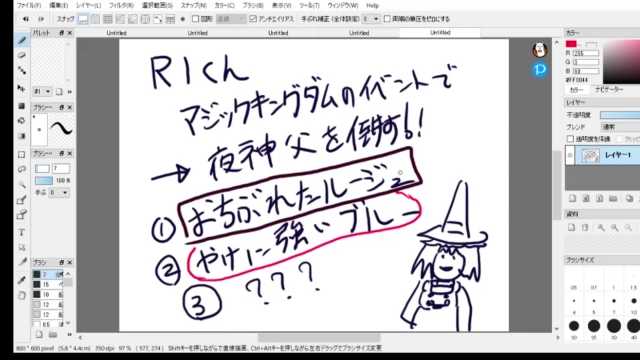 新武将のシナリオ会議2 https://t.co/VvTAQfsGKd #sm41085884 #ニコニコ動画 