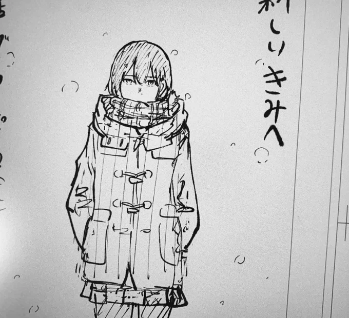 今日も描いてます。ネームですが。 