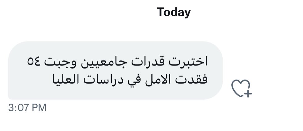 🇸🇦 نواف السعيدي | Nawaf Alsaidi tweet media