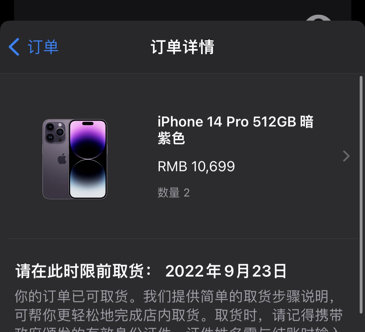 lnp-on-twitter-web3-web2-iphone-14-pro-0-1eth