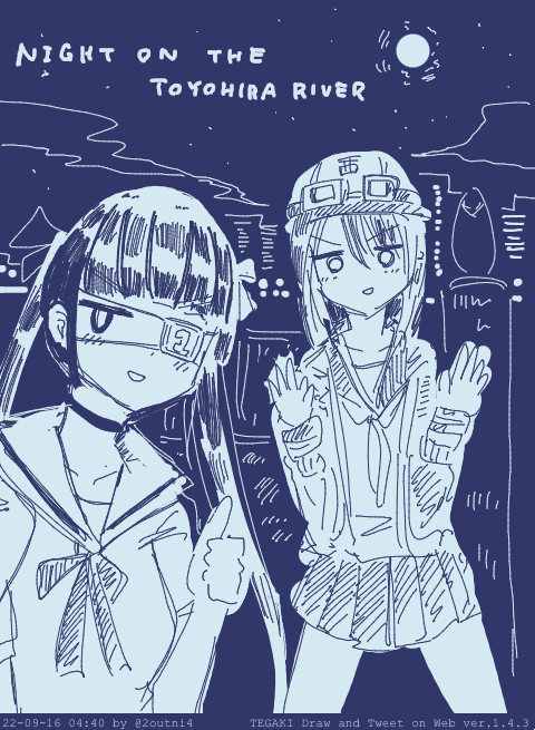 u1ちゃん @u1__ ありがとう〜〜〜🐟 