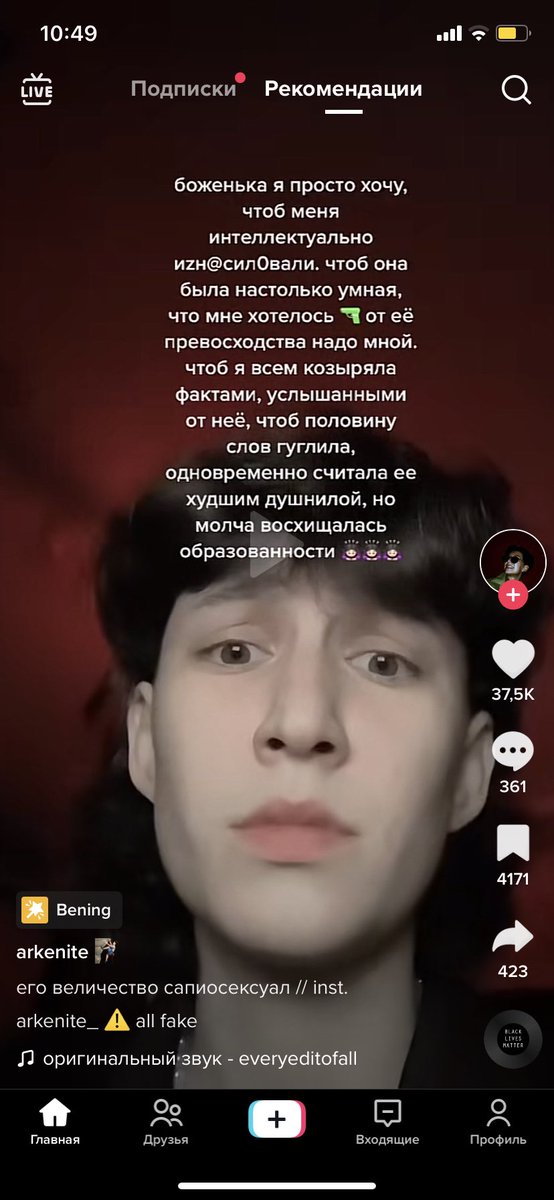 Да...