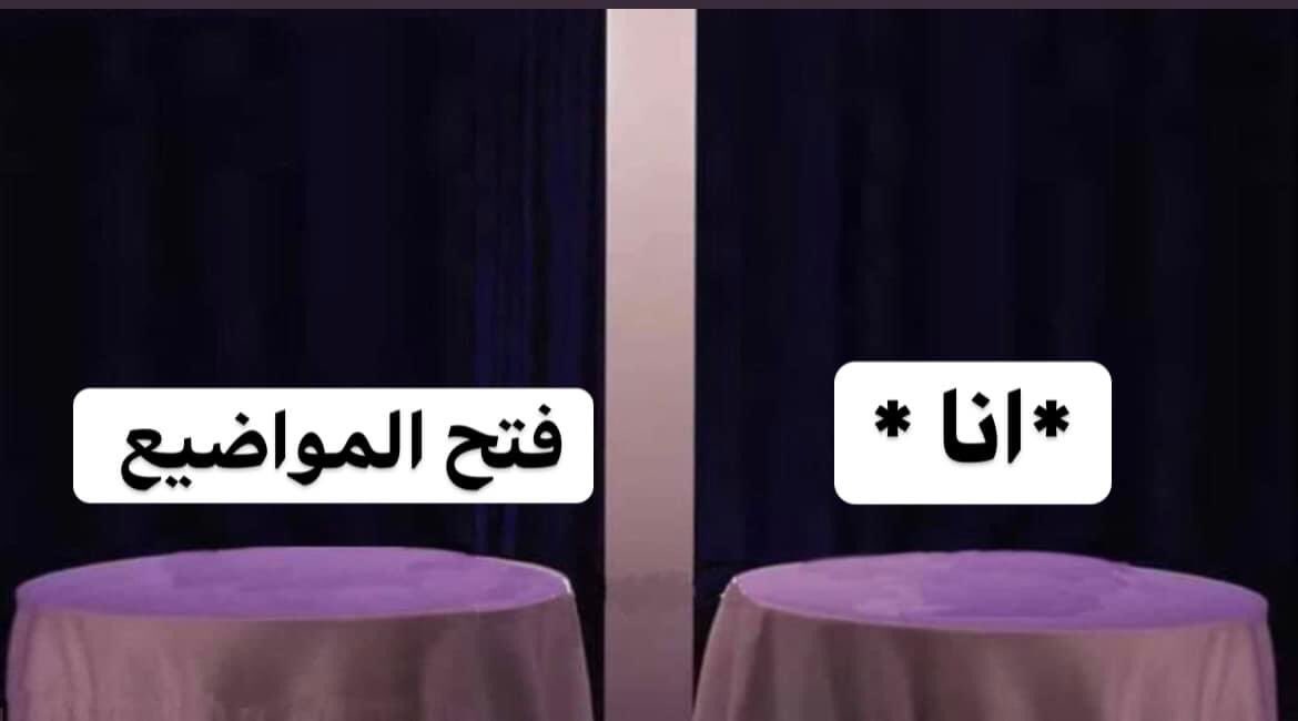 egymeme11's tweet photo. ده the blind date show 
و دول اتنين ميعرفوش حاجه عن بعض https://t.co/MXI7pD9ZB2