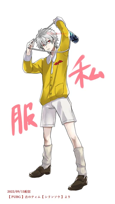 野球コラボでの「黄色意外と似合うでしょ」は伏線だったのかなって。 #KuzuArt  