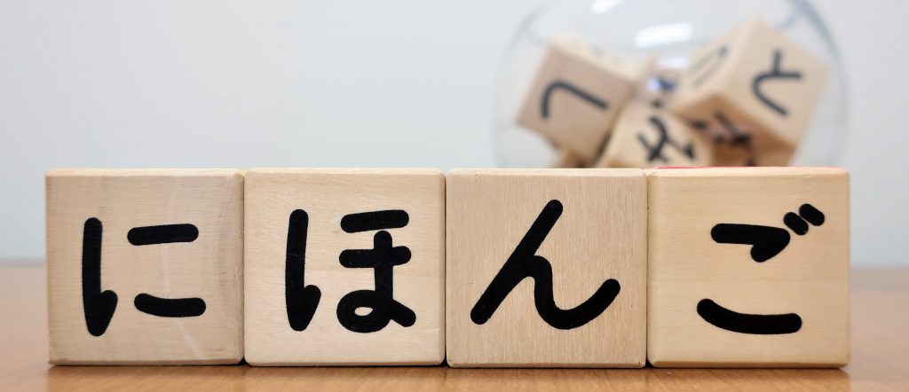 JASDFW's tweet photo. Registration is open through early on September 27. Learn more at https://t.co/KjZcIYeuRW and https://t.co/nQW7TcB1UR. #nihongo #日本語 https://t.co/QQmyre4xMt