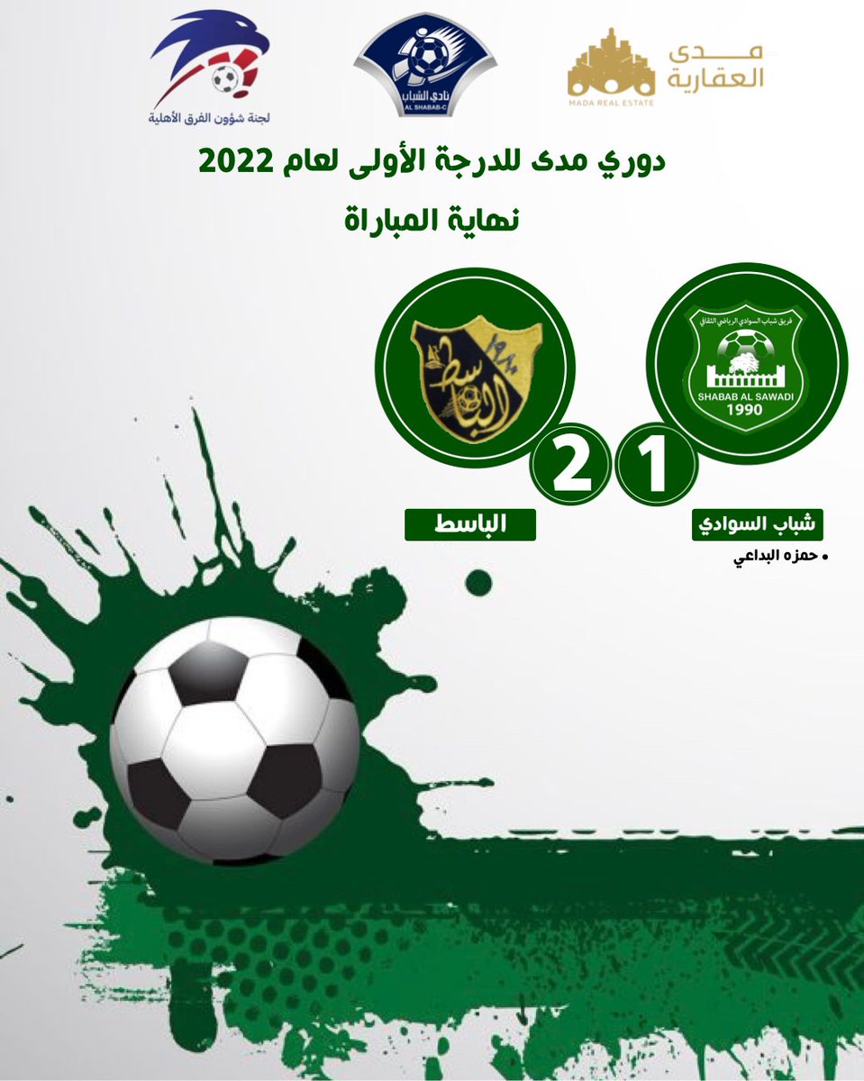 Shsawadi's tweet photo. https://t.co/eupgL9LA03