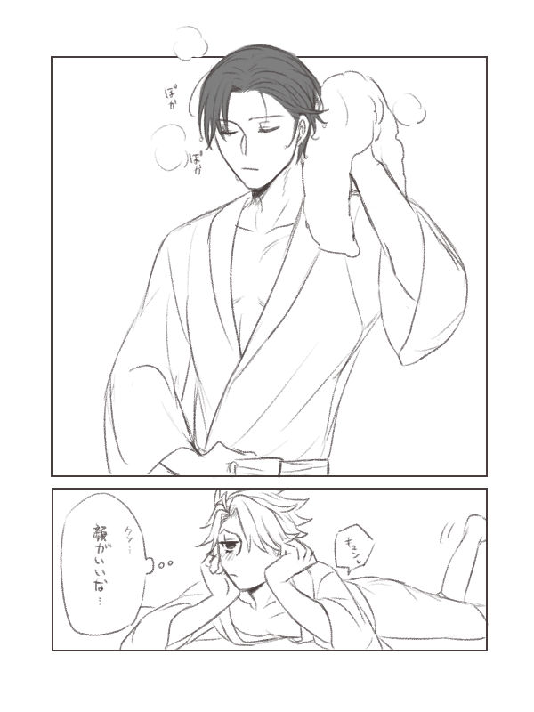 頭悪系のも 