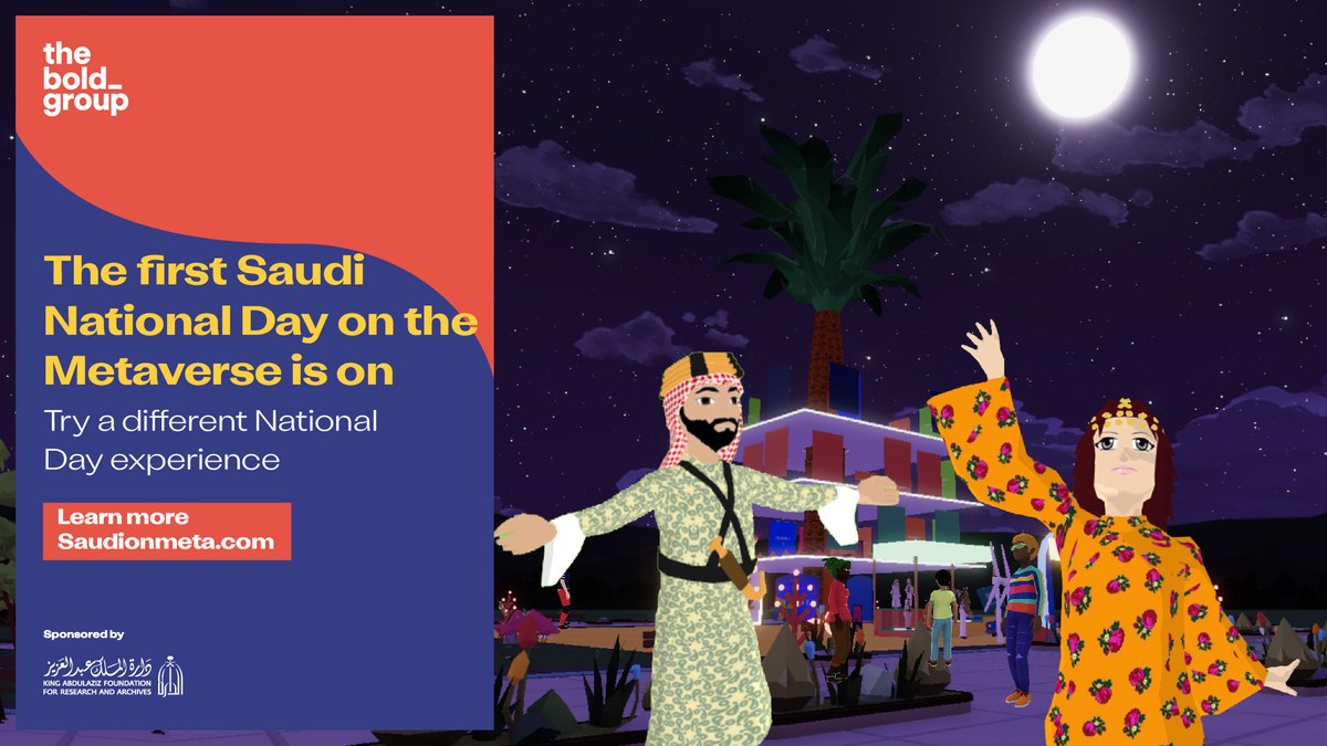 theboldgroup_'s tweet photo. The whole world is invited, prepare your avatar and get ready to join us in the virtual world!🎉🇸🇦

👇👇👇
https://t.co/5ffm8YA7Xg

 #saudi_on_meta https://t.co/boERhfv7QQ