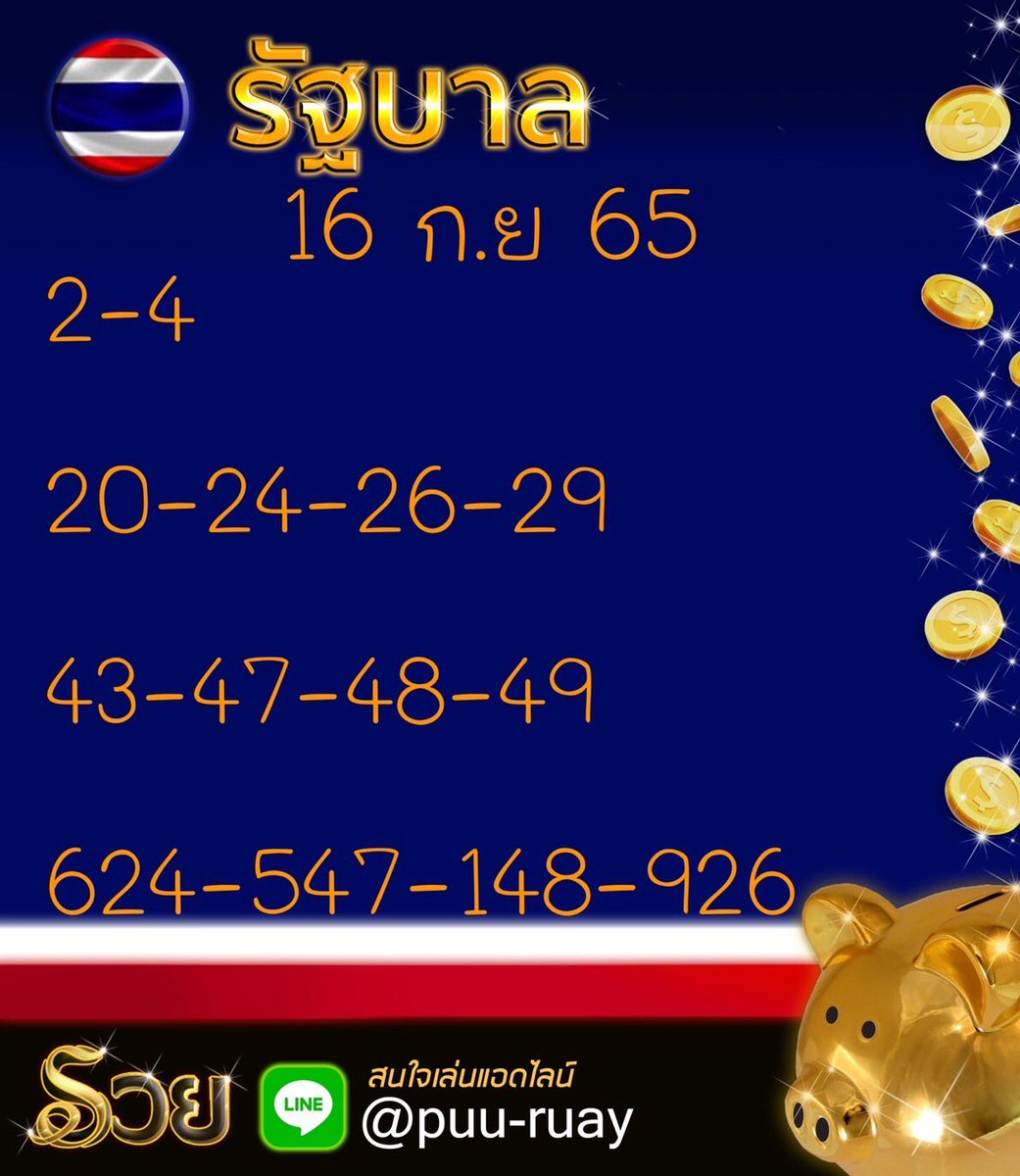 HuayRuay's tweet photo. https://t.co/8RejmsfFhs
