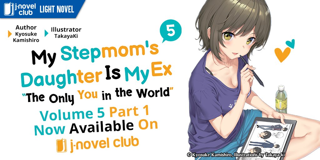 My Stepmom's Daughter Is My Ex - The Summer 2022 Preview Guide