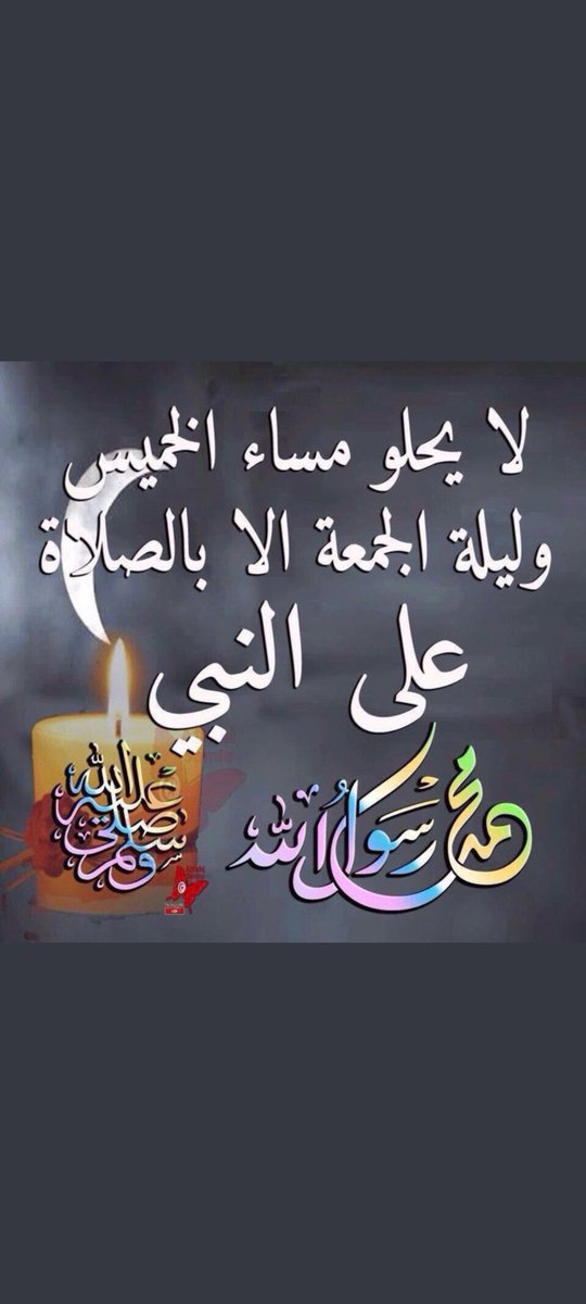 «‌اللهم❤🖤ﷺصل❤🖤ﷺوسلم❤🖤ﷺوبارك❤🖤ﷺعلى❤🖤ﷺنبينا❤🖤ﷺمحمد❤ﷺوعلى❤🖤ﷺاله❤🖤ﷺوصحبه❤🖤ﷺاجمعينﷺ❤‌»