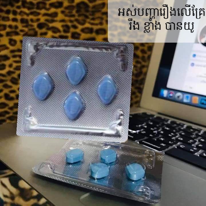 តោះត្រូវការឆាតមក​ (អង្គុយនឹកឃេីញក្ត)