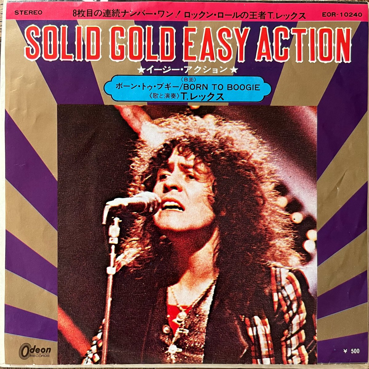 lovenuma's tweet photo. Solid Gold Easy Action/T. Rex
Odeon
EOR-10240 1972
#TREX
#SolidGoldEasyAction
#BornToBoogie
#MarcBolan
#JeffLynne
https://t.co/DUyEMzrEDl https://t.co/nvaj7GTdeF