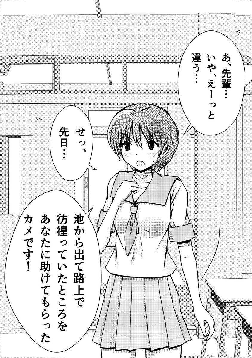 最近描いてる後輩さんシリーズは、構図やパースの練習を兼ねながら、私が楽しく描いてます。 