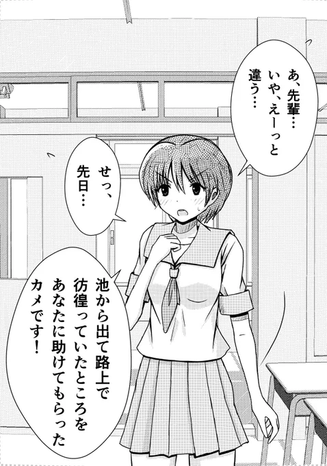 最近描いてる後輩さんシリーズは、構図やパースの練習を兼ねながら、私が楽しく描いてます。 